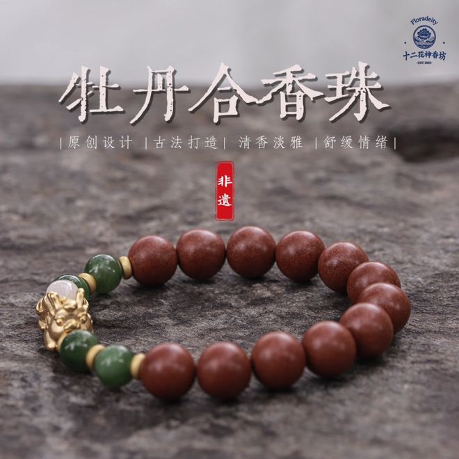 牡丹醒花方法和技巧这样做就对了！
